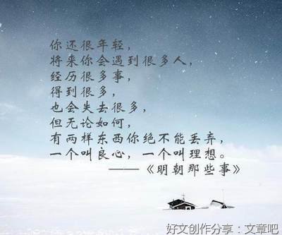写给生活中小美好的句子