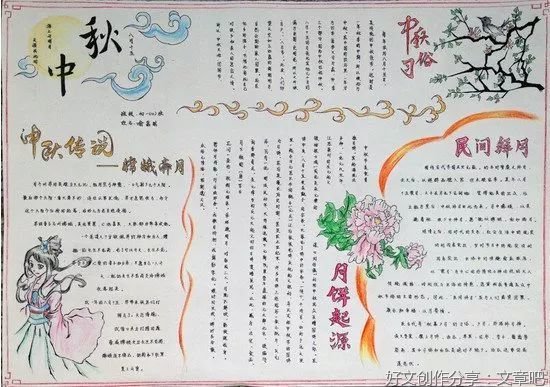 QQ 临时好词好句
