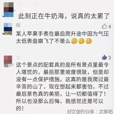 从你的全世界路过经典名句