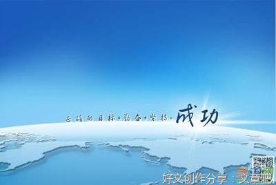 关于努力才能暴富的优美句子