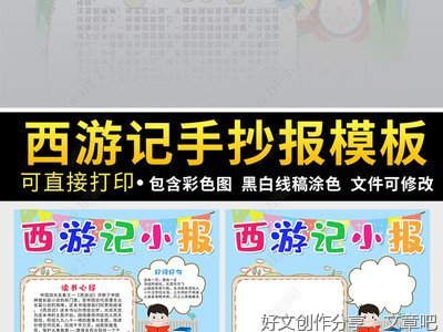《至少还有文学》读后感锦集