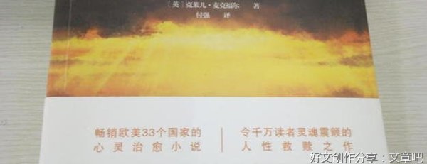 走出强迫症读后感1000字