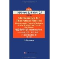 量子力学，怪也不怪的读后感大全