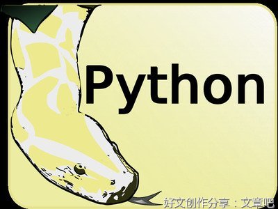深入浅出Python量化交易实战（新时代·技术新未来）经典读后感有
