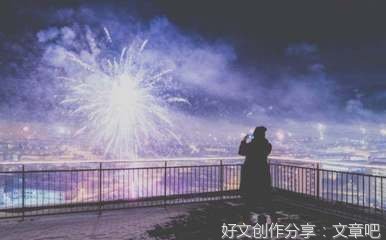 有关极光的句子