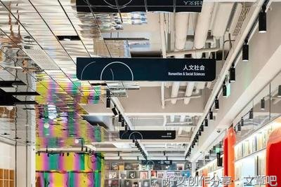 书海撷萃经典名句