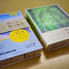 有关有意思的句子