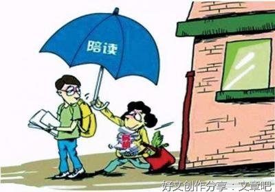 《老师，您能坐在我旁边吗？》观后感摘抄