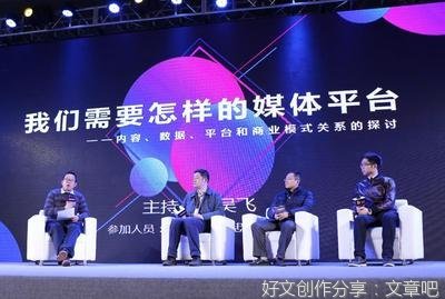 一个人的商业模式读后感精选
