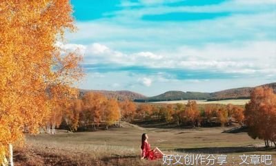 有关言之有味的句子