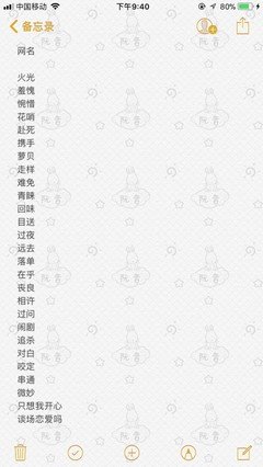 有关汐美人的句子