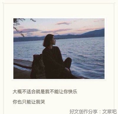 情话集