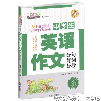 QQ好词好句
