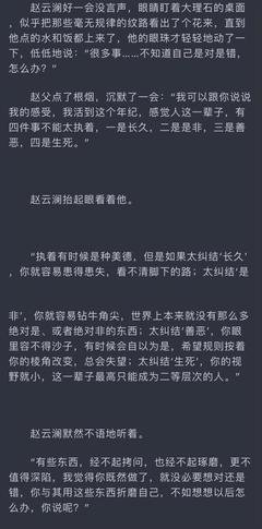 镇魂句子大全