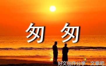 亡明讲史读后感100字