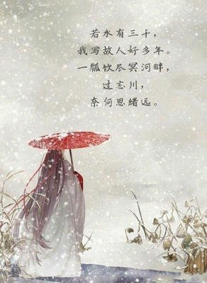 情话