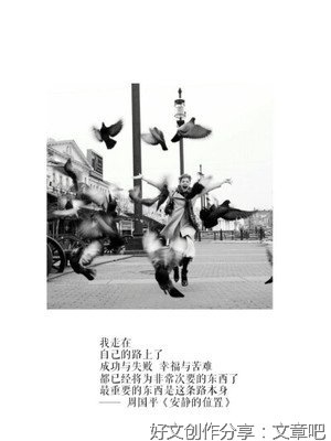 《周将》的句子