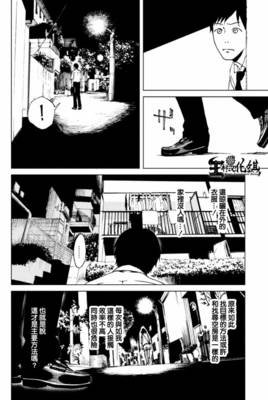 《擅入寄居者》经典影评集