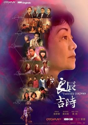 《良辰吉时》经典影评1000字