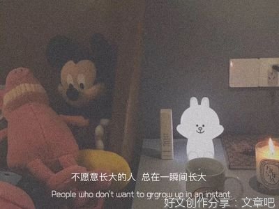 关于看着温柔。的句子