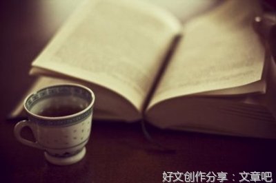 七爷的优美句子