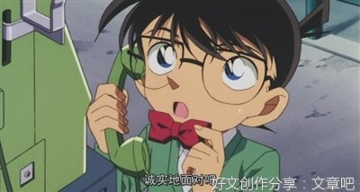 《风暴侦探犬小五5：绯红山林的谜云》读后感摘抄