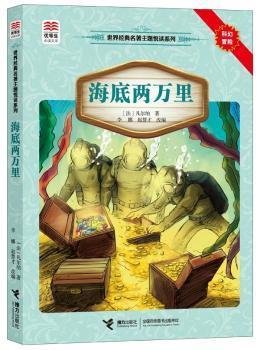《世界在书店中》经典读后感有感