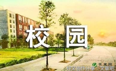高一作文700字