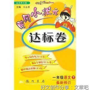 关于妈妈的网购生活的作文