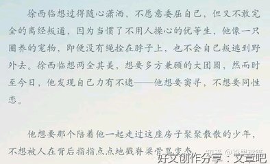 《过门》的句子