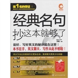 与时间同行经典名句