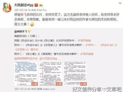 《桃花债》的句子