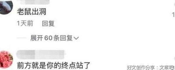 斌之爱的句子