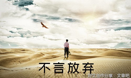 莫北句子大全