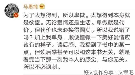1000个铁粉的读后感大全