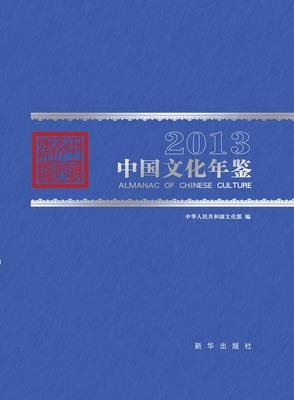 同名同姓受害者协会读后感1000字
