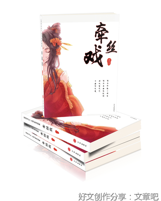 古风歌词