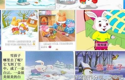 《成为一颗星》读后感锦集