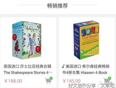 Willian Shakespeare好词好句