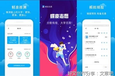 兴趣积累（常）优美的句子