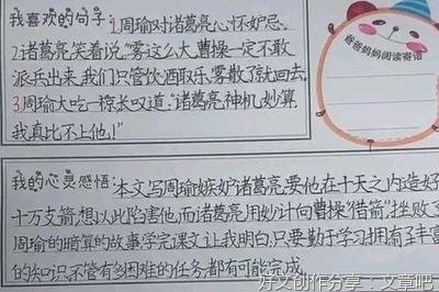 不过是契合句子大全