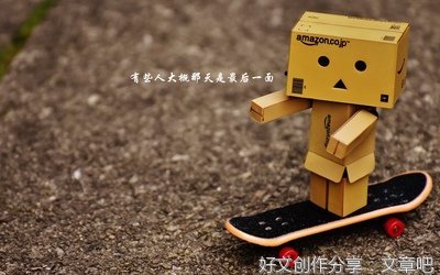 青春句子