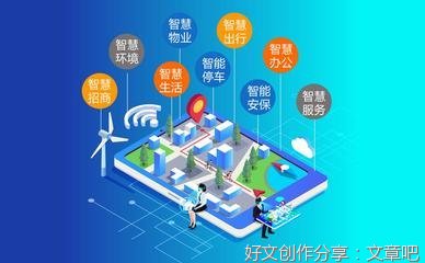 《后土记》经典语录/名句