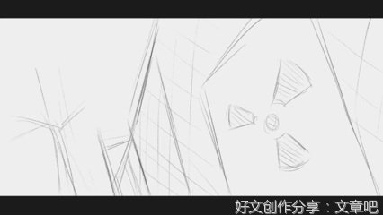 禁区句子大全