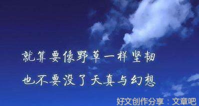 关于1.的优美句子