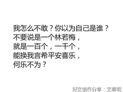 十年一品温如言的句子