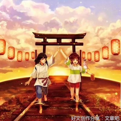 宫崎骏句子