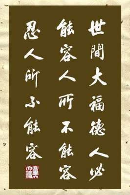 一图一句 名句欣赏