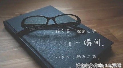 杂乱句子