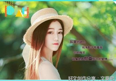 爱情的优美句子